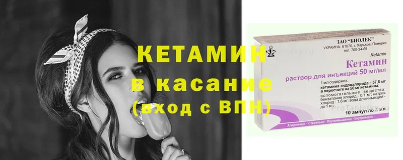 наркота  Трубчевск  Кетамин ketamine 