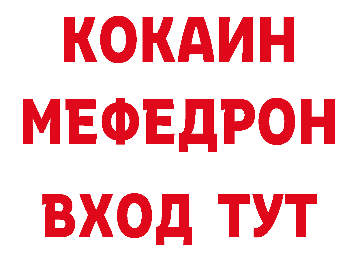 Где можно купить наркотики? сайты даркнета телеграм Трубчевск